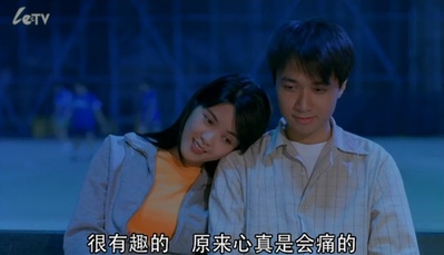 求恋期剧照的剧照