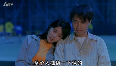 求恋期剧照的剧照