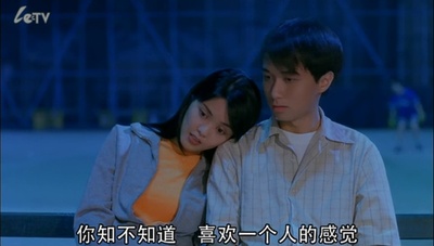 求恋期剧照的剧照