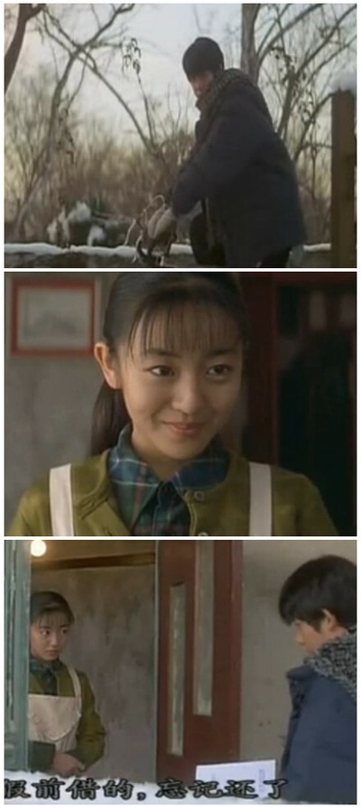 情书剧照的剧照