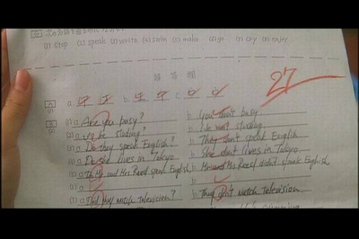 情书剧照的剧照