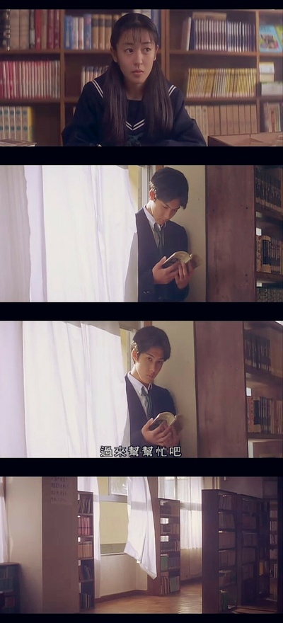 情书剧照的剧照