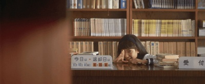 情书剧照的剧照