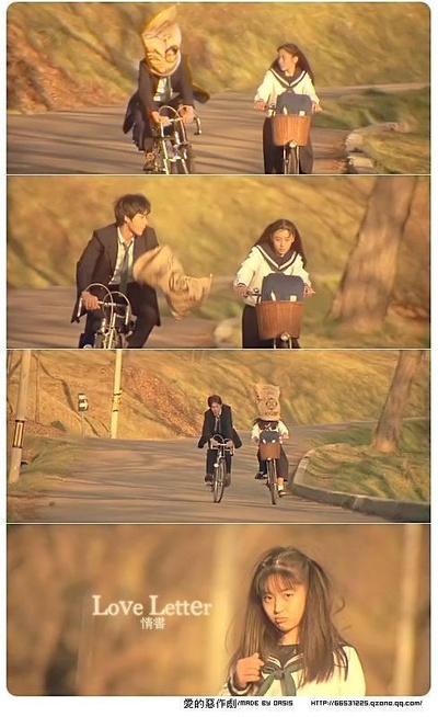 情书剧照的剧照