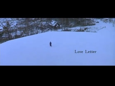 情书剧照的剧照