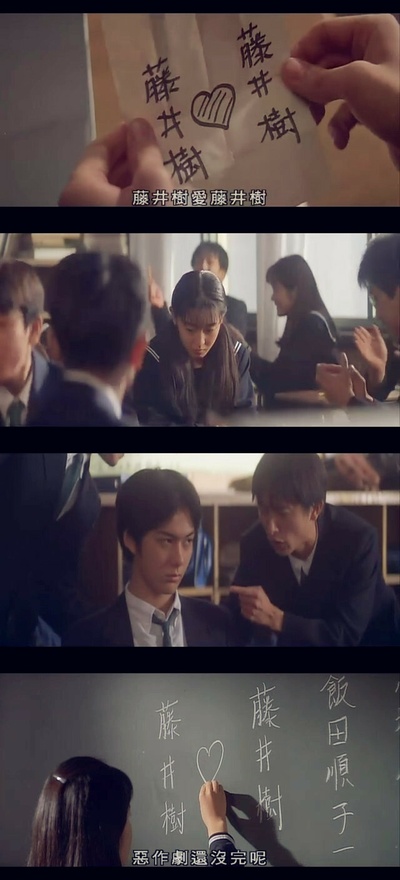 情书剧照的剧照