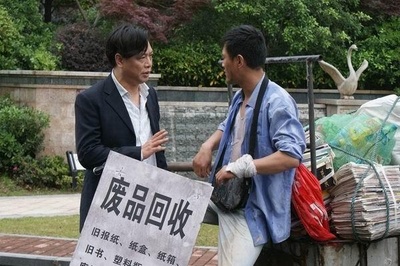 荒唐协议剧照的剧照