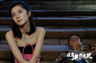 旺角老炮闯东北剧照的剧照