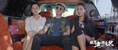 旺角老炮闯东北剧照的剧照