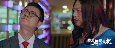 旺角老炮闯东北剧照的剧照