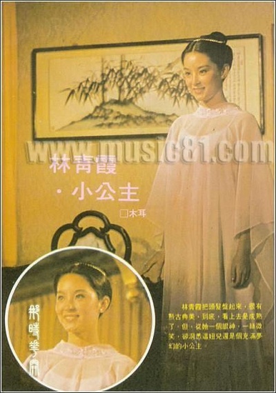 幽兰在雨中剧照的剧照