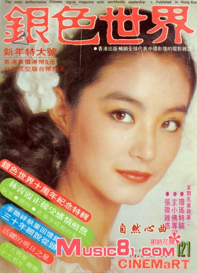 幽兰在雨中剧照的剧照