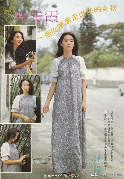 幽兰在雨中剧照的剧照