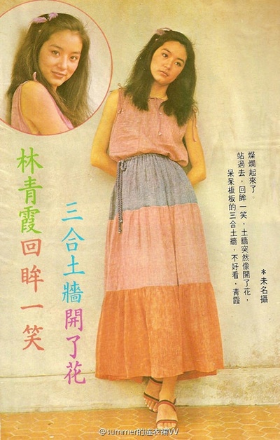 幽兰在雨中剧照的剧照