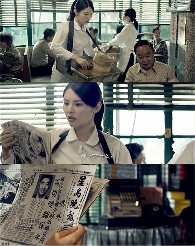 大嫂剧照的剧照