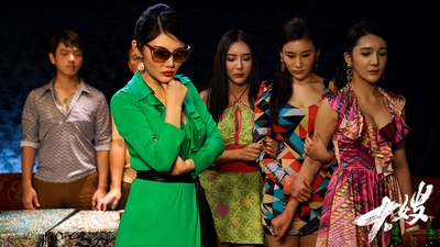 大嫂剧照的剧照