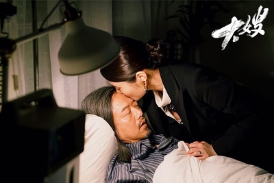 大嫂剧照的剧照