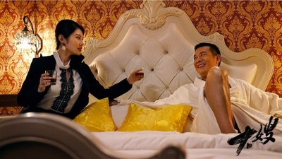 大嫂剧照的剧照