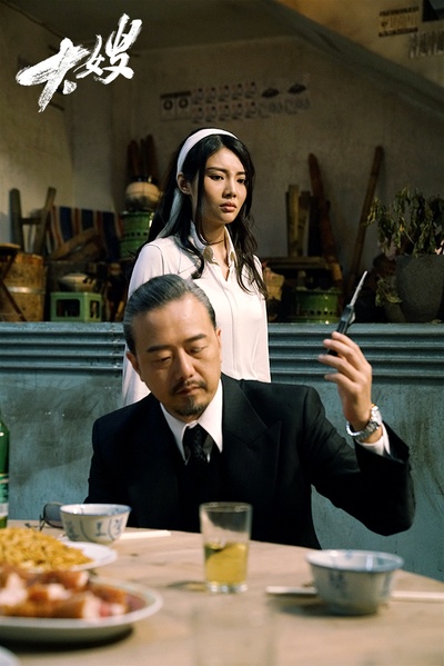 大嫂剧照的剧照