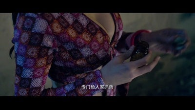 大嫂剧照的剧照