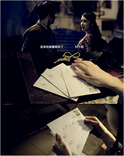 大嫂剧照的剧照