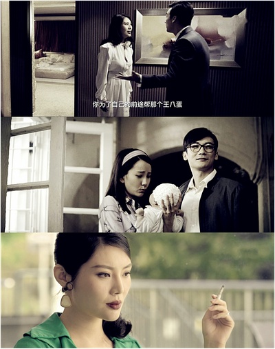 大嫂剧照的剧照