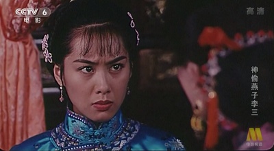 神偷燕子李三剧照的剧照