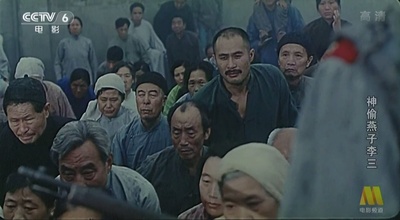 神偷燕子李三剧照的剧照