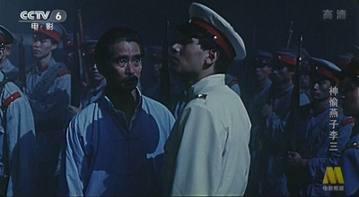 神偷燕子李三剧照的剧照