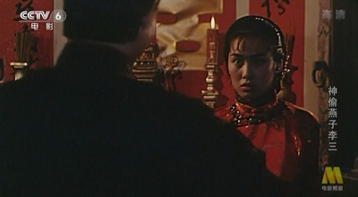 神偷燕子李三剧照的剧照