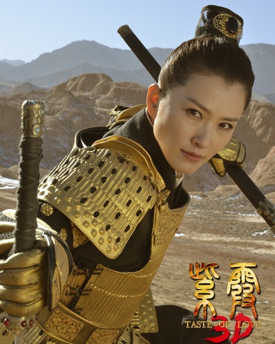 紫霞剧照的剧照