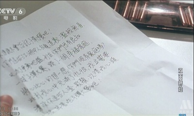 千面娇娃剧照的剧照