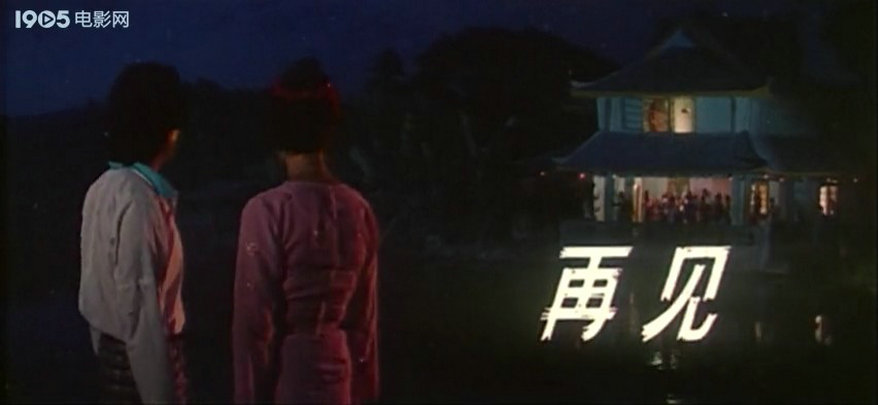 台湾情侣的奇遇剧照的剧照