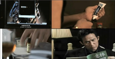 芳香之城传奇剧照的剧照