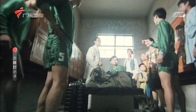 笑林老祖剧照的剧照