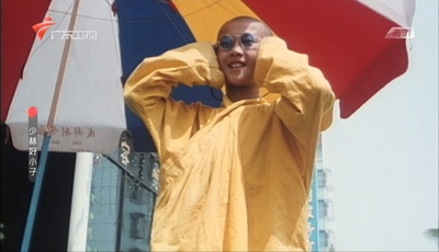 笑林老祖剧照的剧照