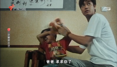 笑林老祖剧照的剧照