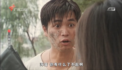 笑林老祖剧照的剧照