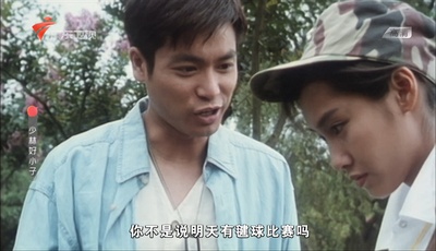 笑林老祖剧照的剧照