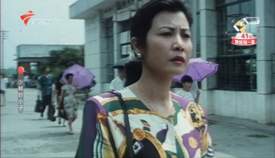 笑林老祖剧照的剧照