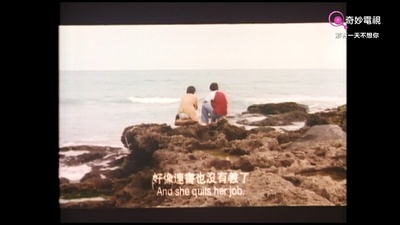 那有一天不想你剧照的剧照