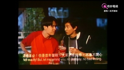 那有一天不想你剧照的剧照