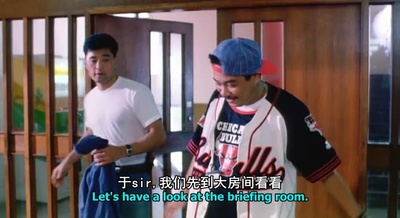 的士判官剧照的剧照