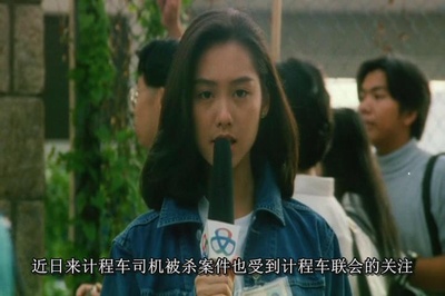 的士判官剧照的剧照