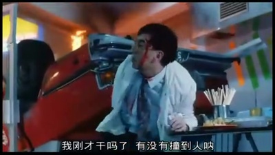 的士判官剧照的剧照