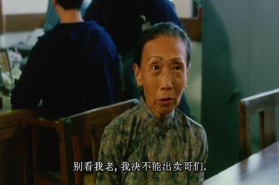 的士判官剧照的剧照