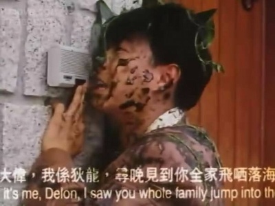 一屋哨牙鬼剧照的剧照