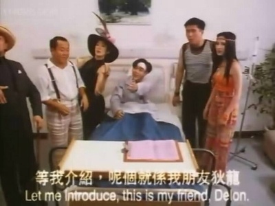 一屋哨牙鬼剧照的剧照