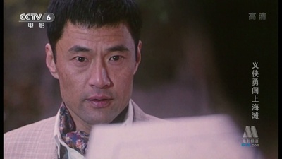 新唐山大兄剧照的剧照