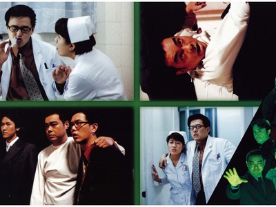 夜半无人尸语时剧照的剧照